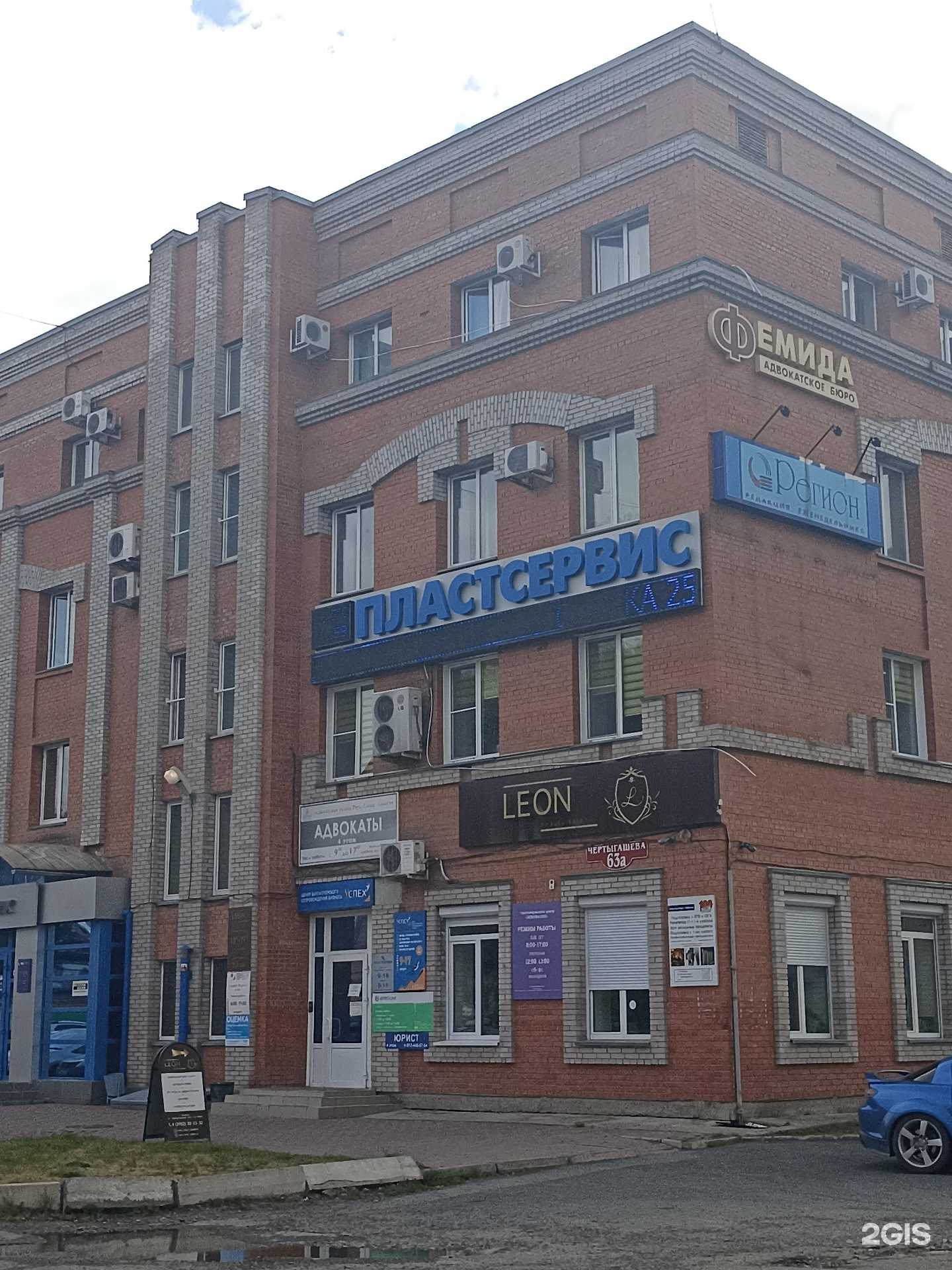 Отзывы на компанию 100Баллов в Абакане c фото - фотография 2 из 2