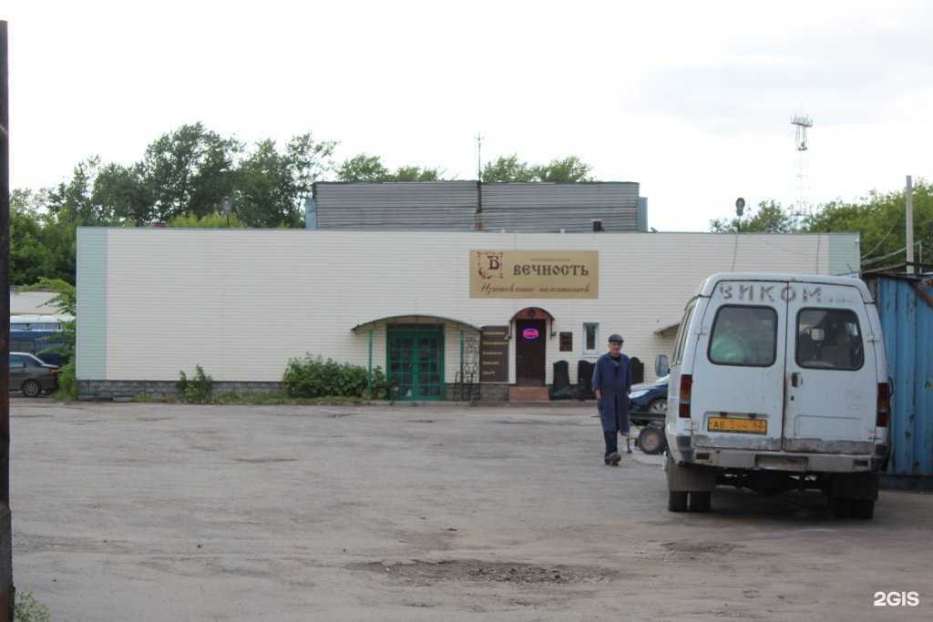 Отзывы на компанию Ритуальный дом в Рязани c фото - фотография 2 из 2