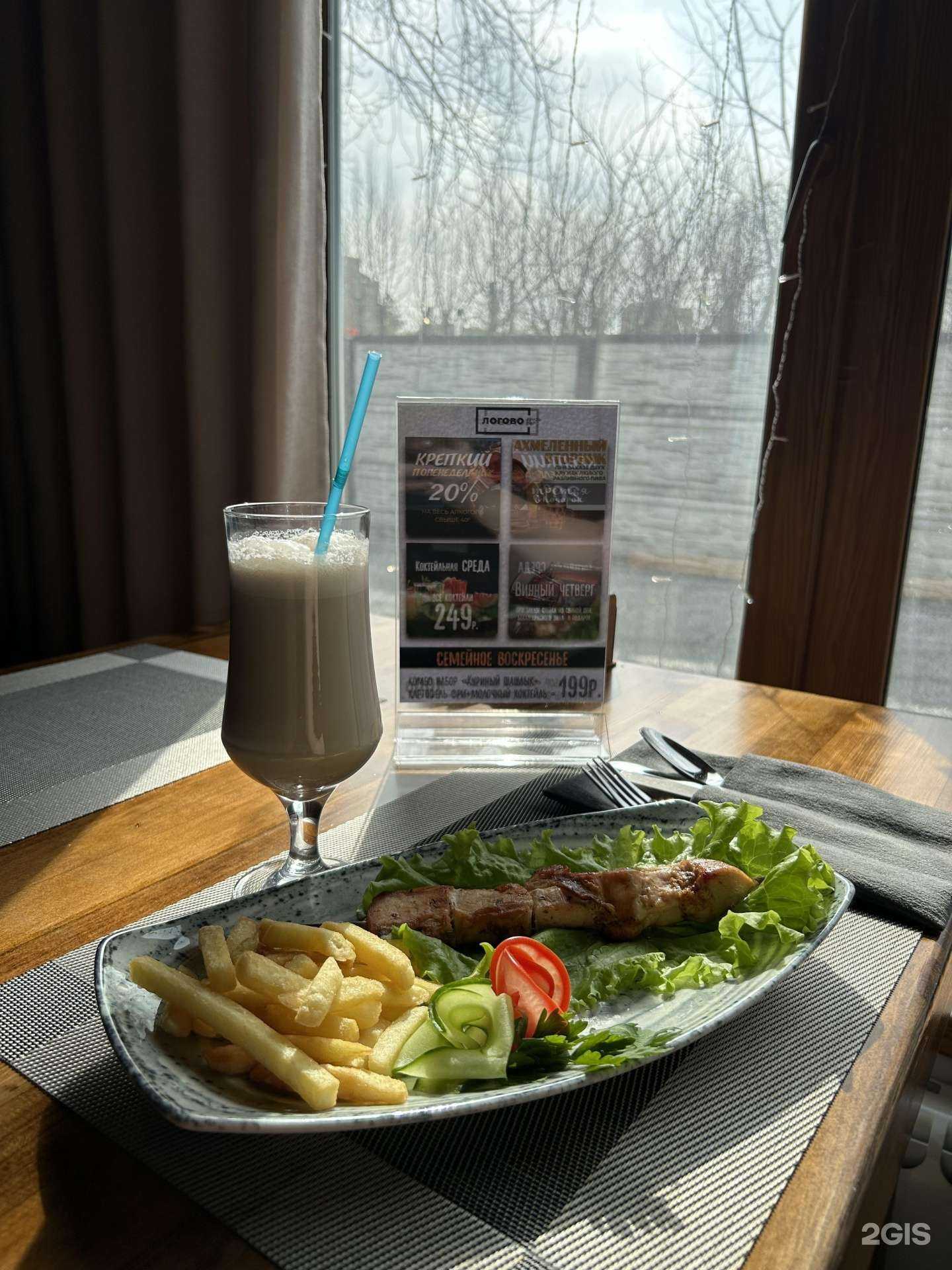 Отзывы на компанию Логово в Ачинске c фото