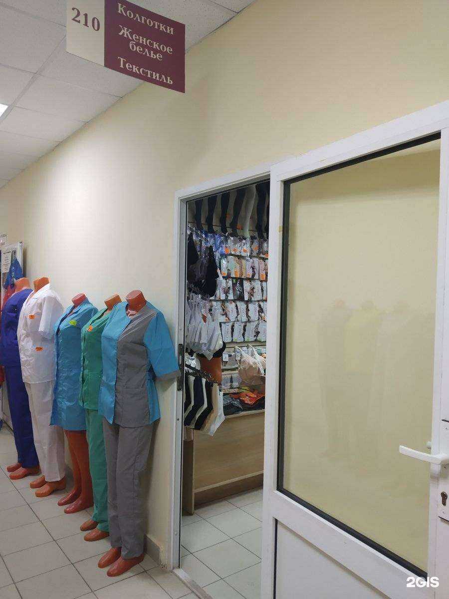 Отзывы на компанию Галантерея в г. Тула c фото