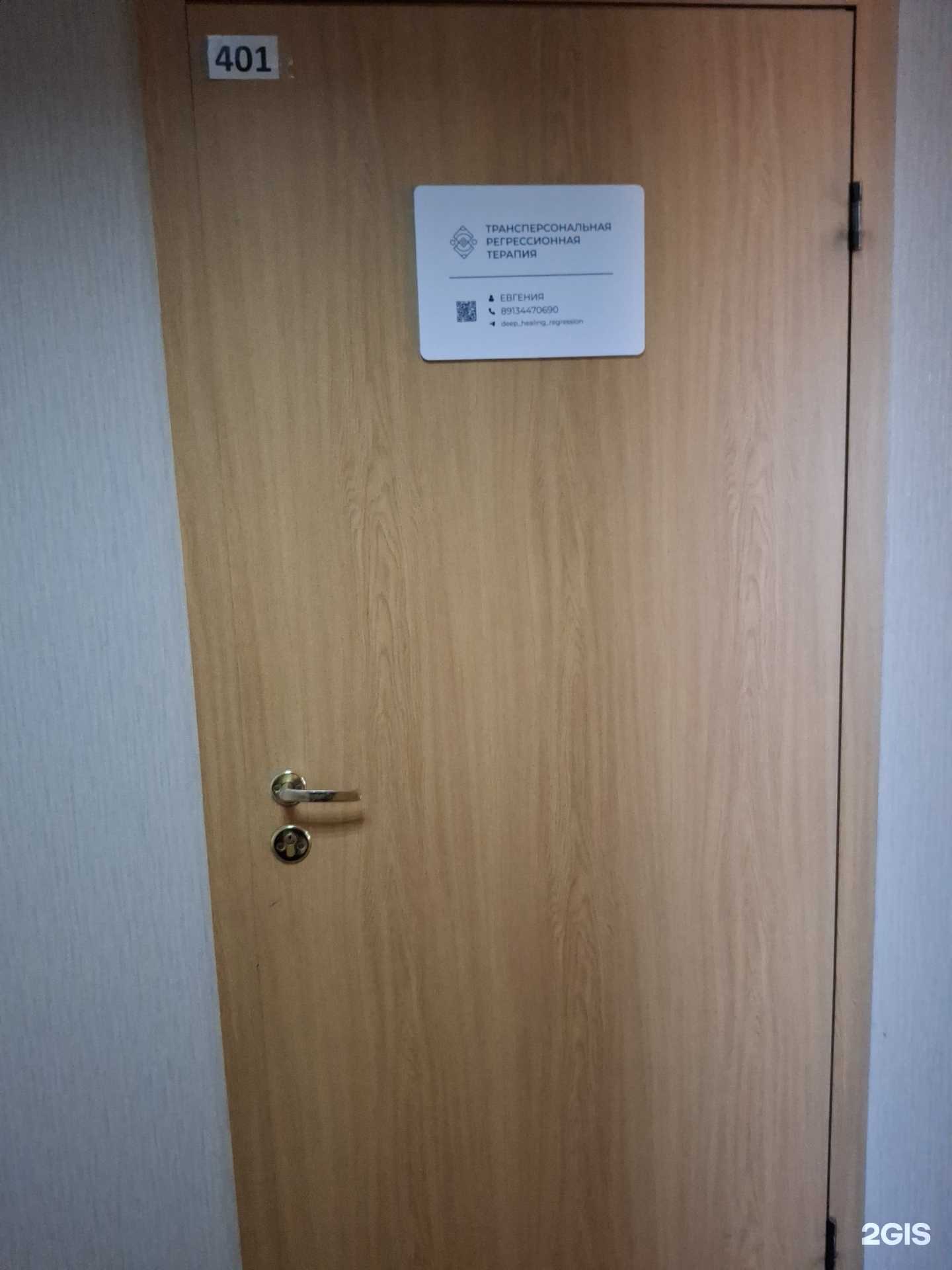 Отзывы на компанию Кабинет личностного развития в г. Абакан c фото