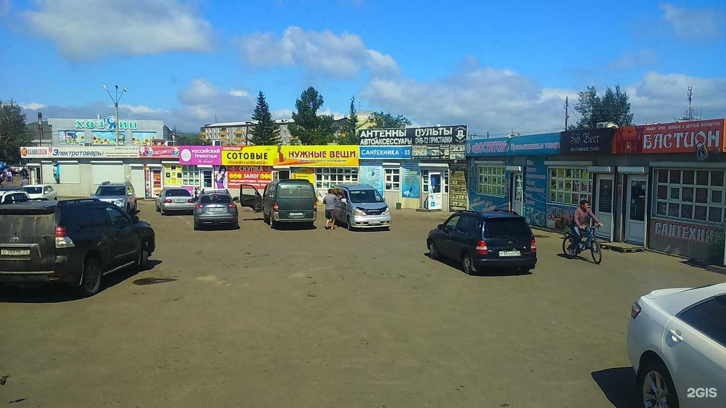 Отзывы на компанию Нужные вещи в Улан-Удэ c фото - фотография 2 из 2