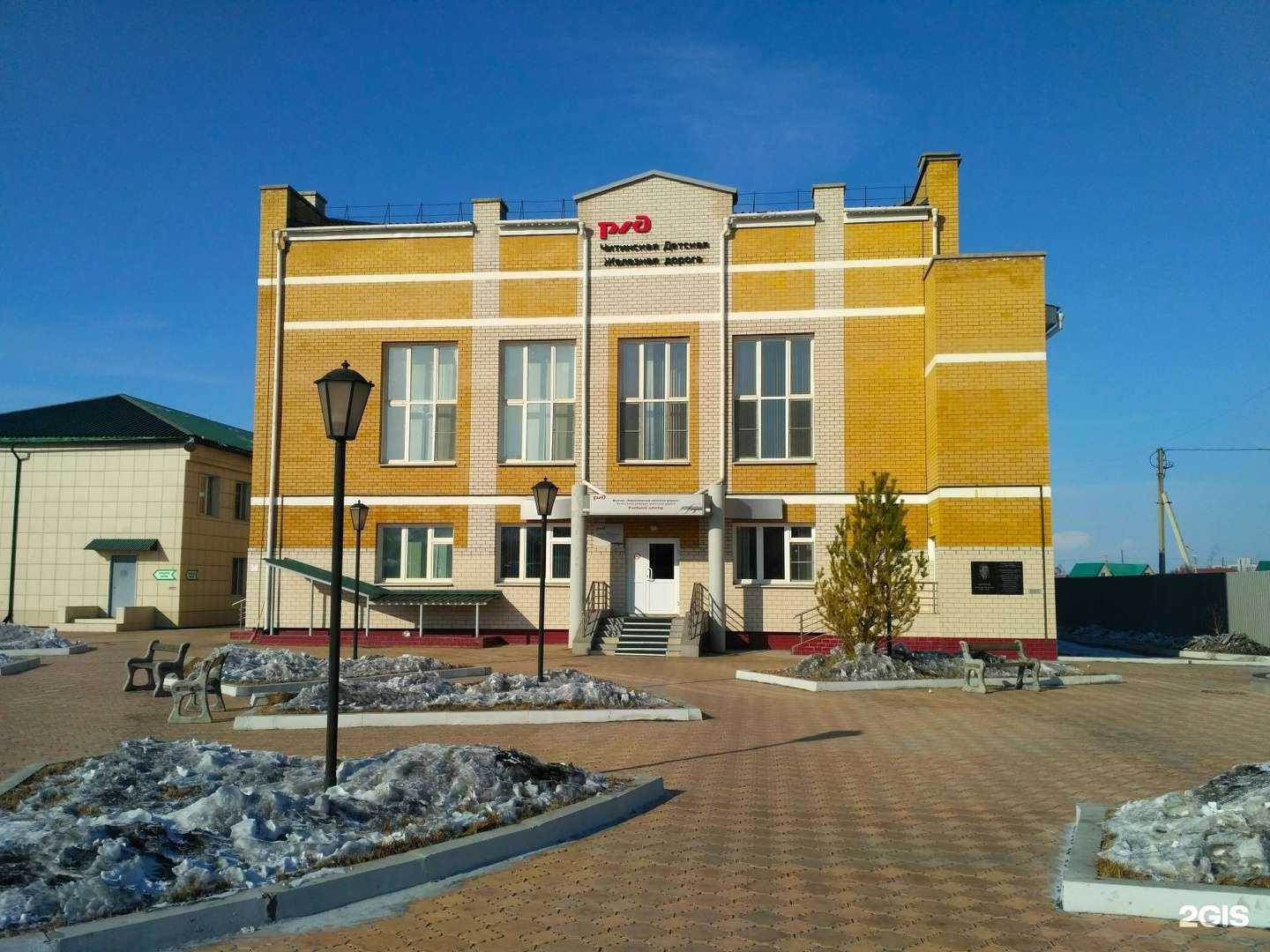 Отзывы на компанию Читинская детская железная дорога в Чите c фото - фотография 2 из 2