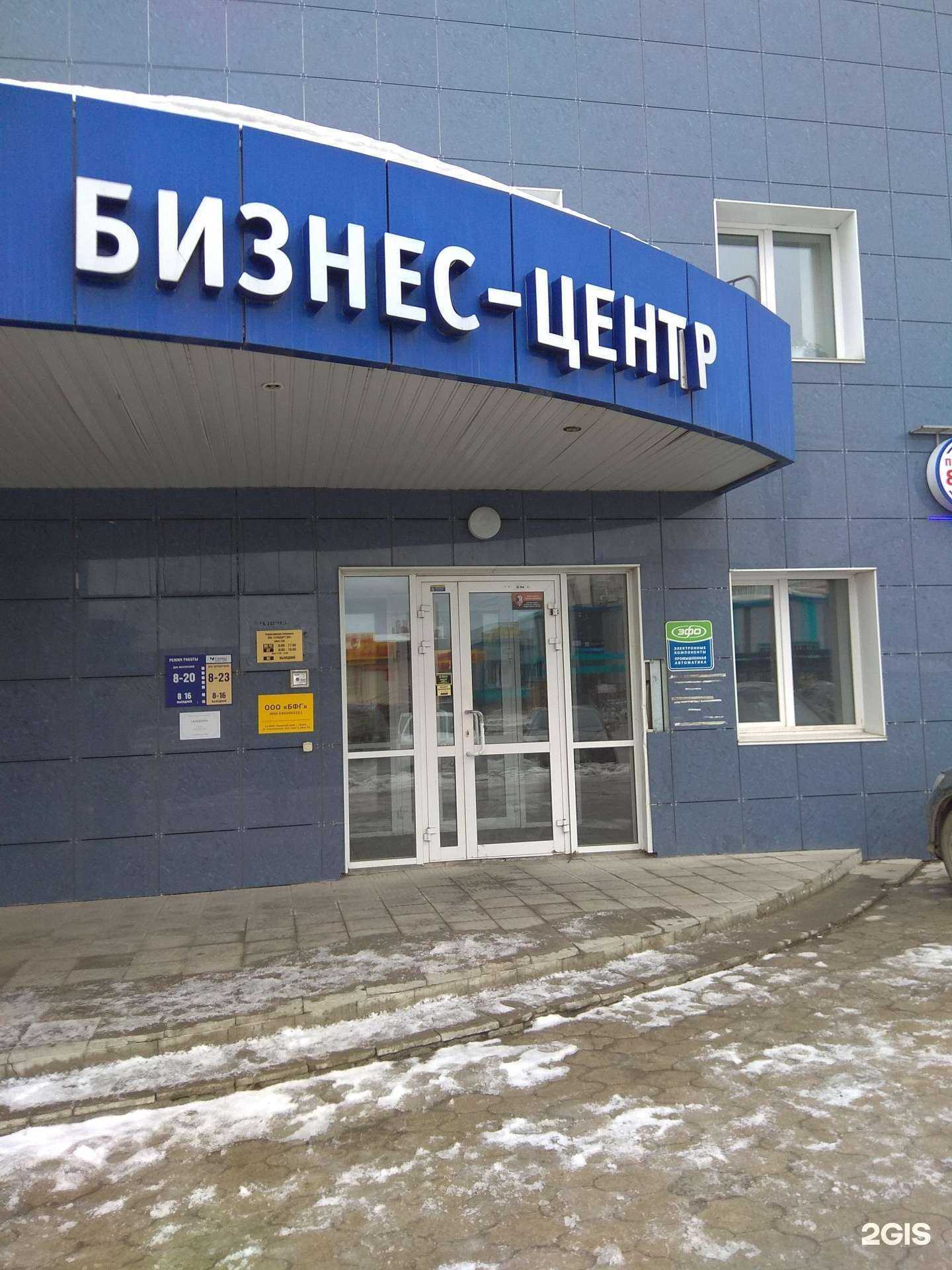 Отзывы на компанию Интел в Перми c фото