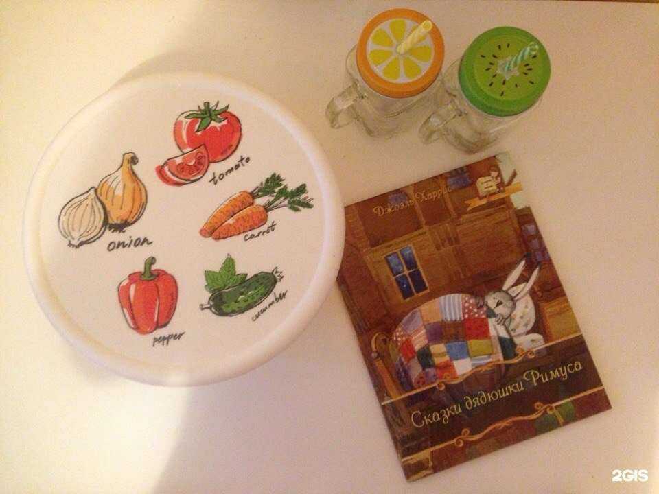 Отзывы на компанию Fix price в Екатеринбурге c фото