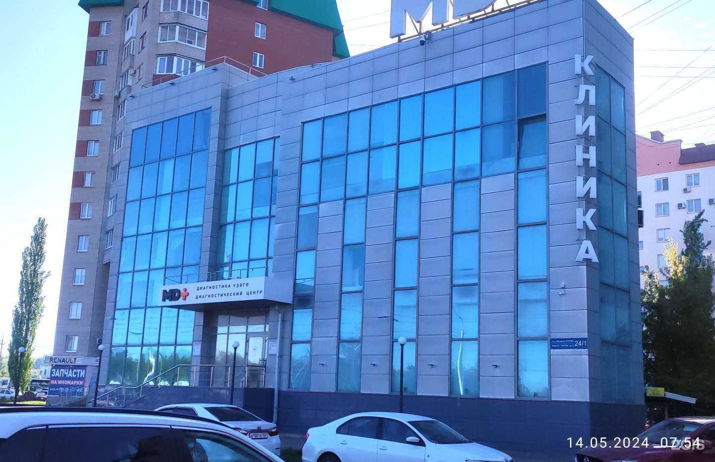 Отзывы на компанию ДНК тест в Уфе c фото - фотография 2 из 2