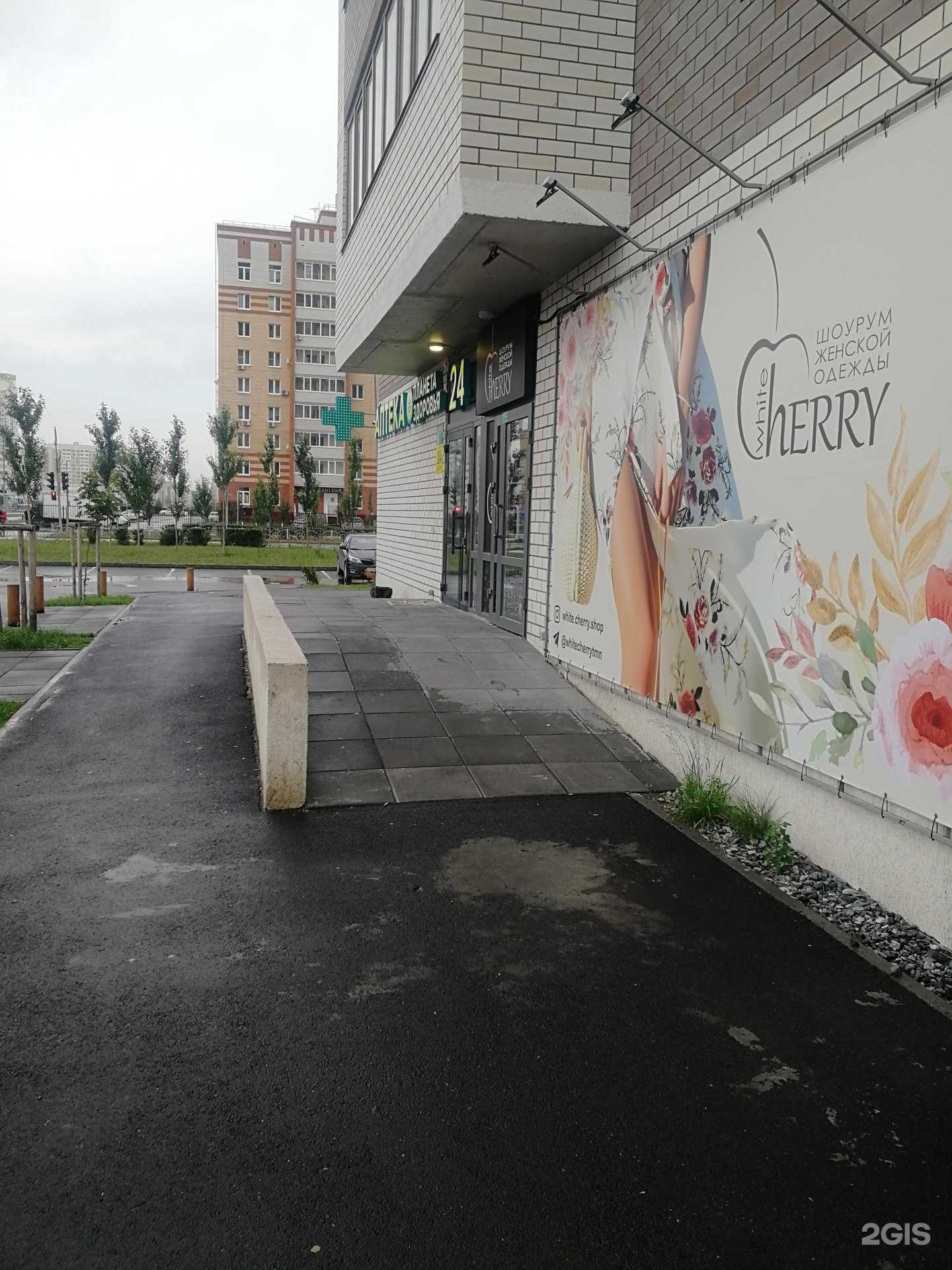 Отзывы на компанию Планета здоровья в Тюмени c фото