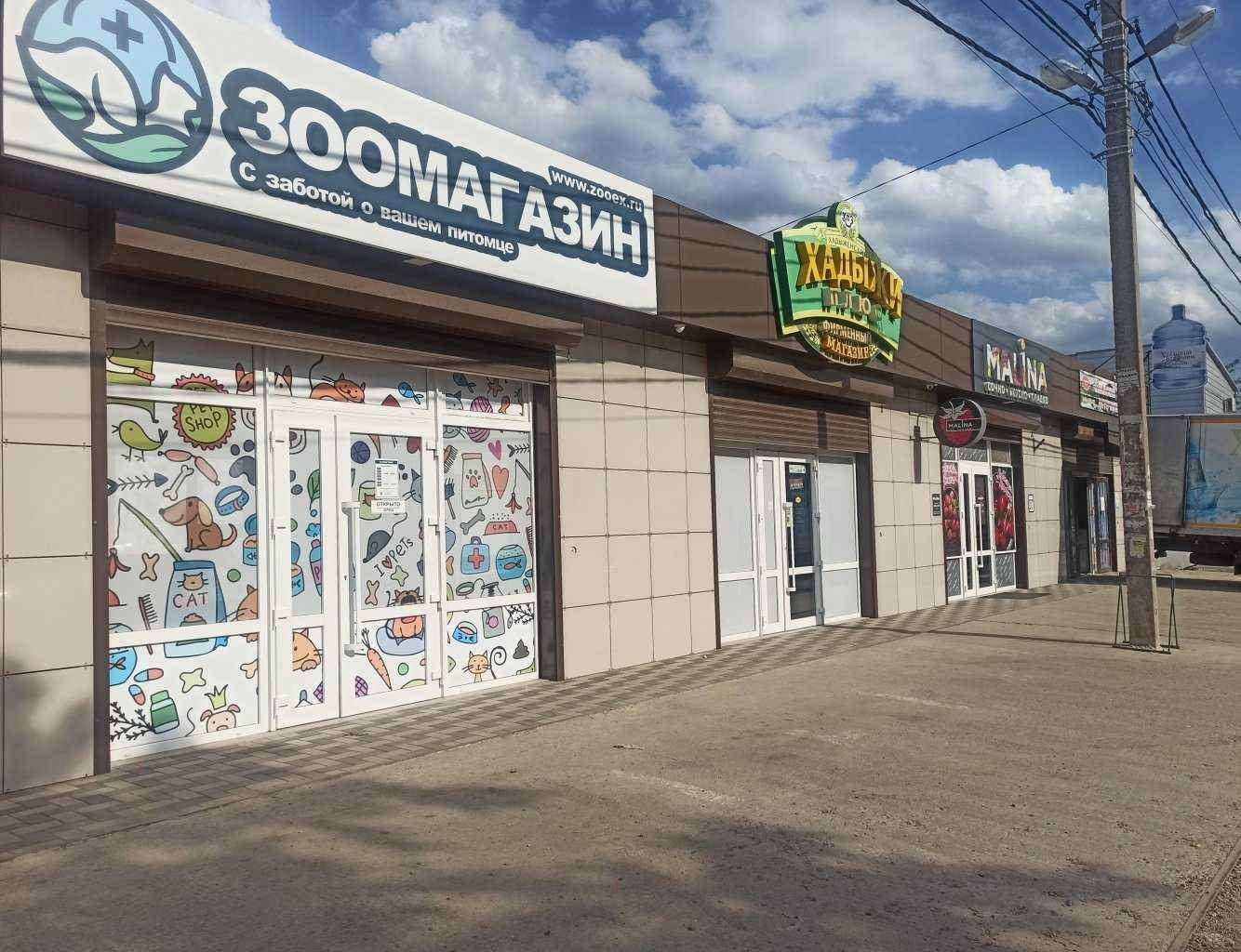 Отзывы на компанию Табак он в Краснодаре c фото - фотография 2 из 2