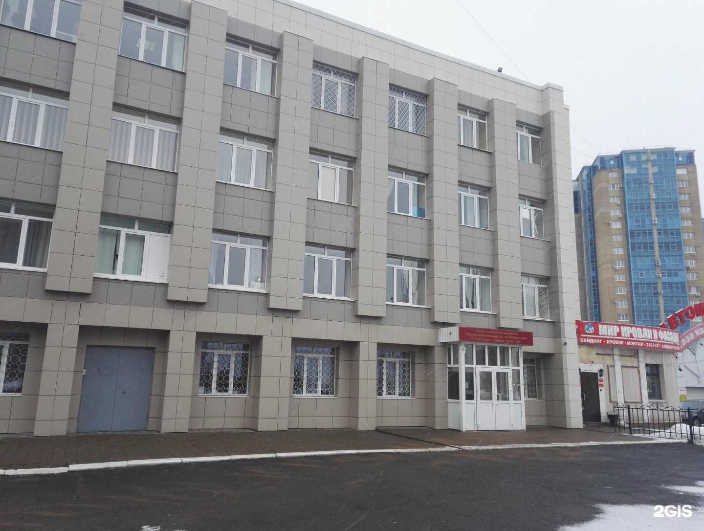 Отзывы на компанию Учебный центр государственной службы занятости населения в Уфе c фото - фотография 2 из 2