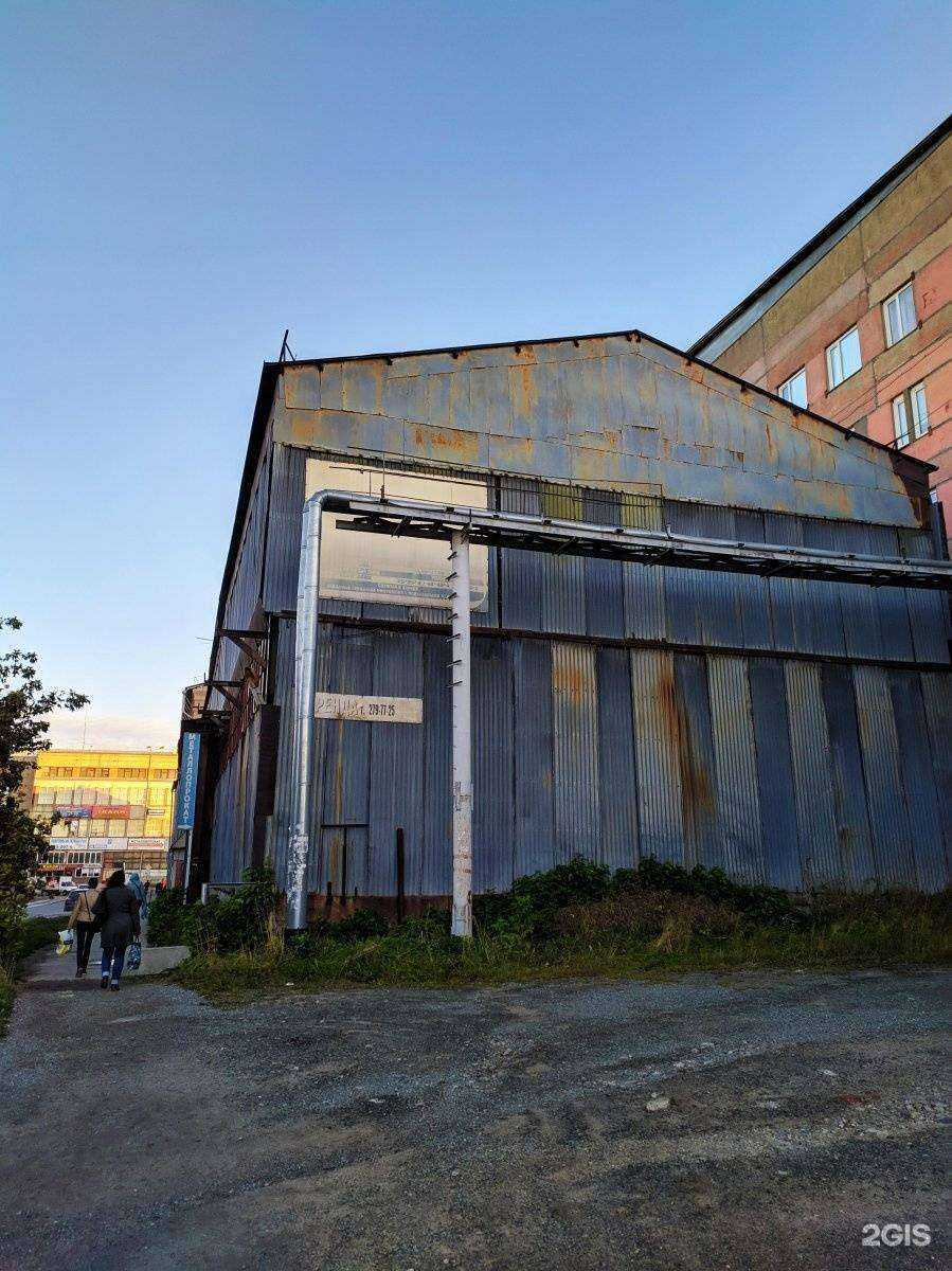 Отзывы на компанию Магнис в Новосибирске c фото - фотография 2 из 2