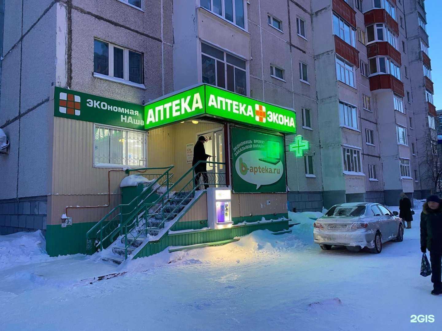 Отзывы на компанию Живая вода в Сургуте c фото