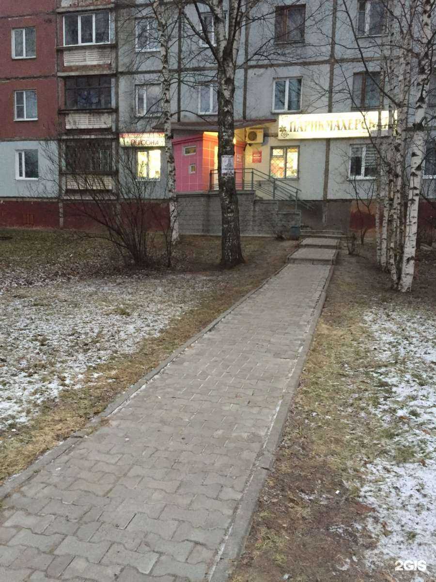 Отзывы на компанию Персона в Вологде c фото