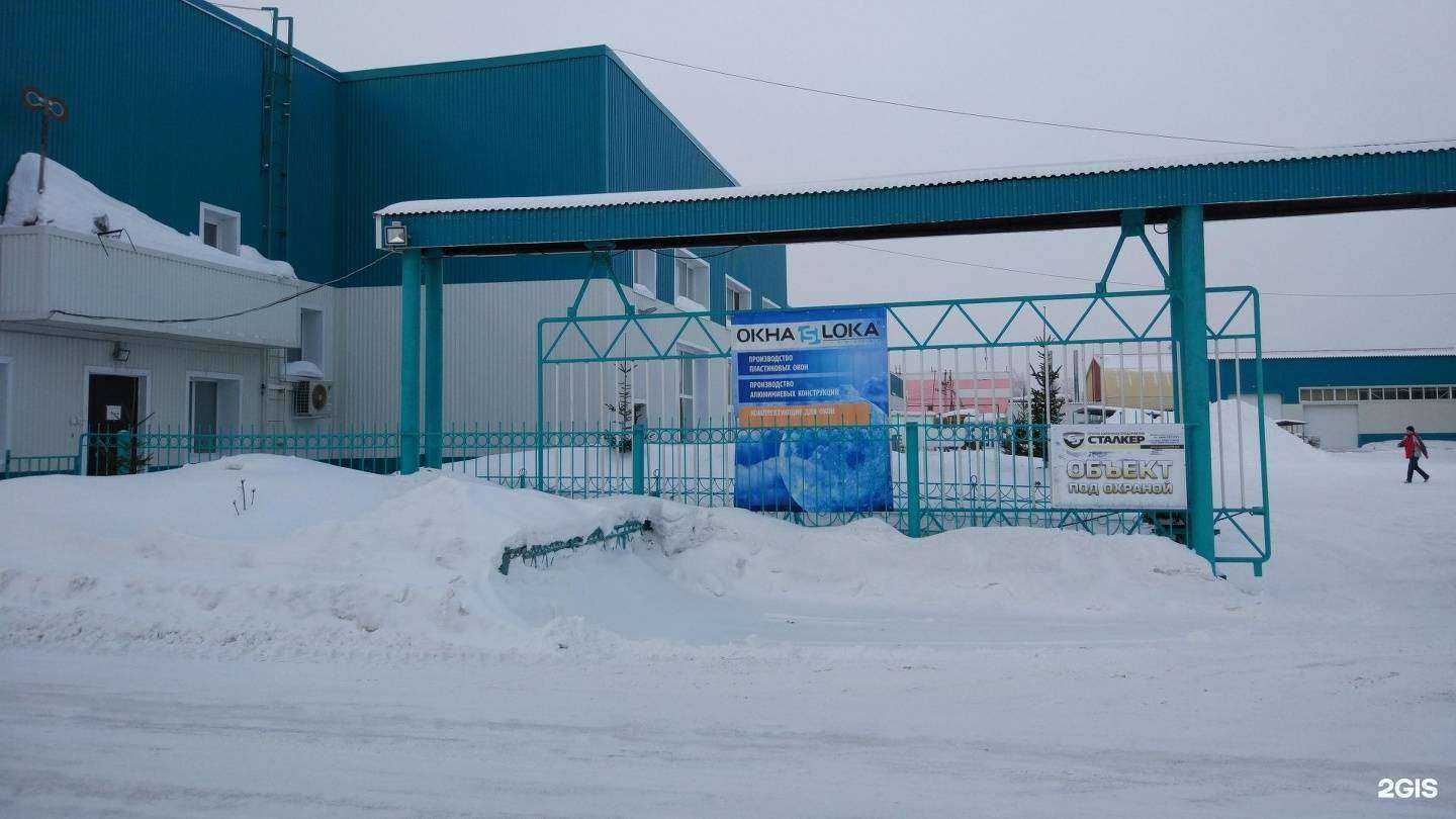 Отзывы на компанию VEKA в Томске c фото - фотография 2 из 2