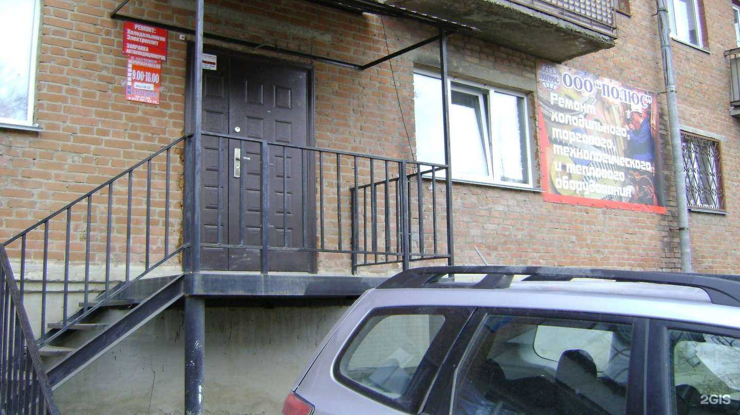 Отзывы на компанию Полюс в г. Миасс c фото