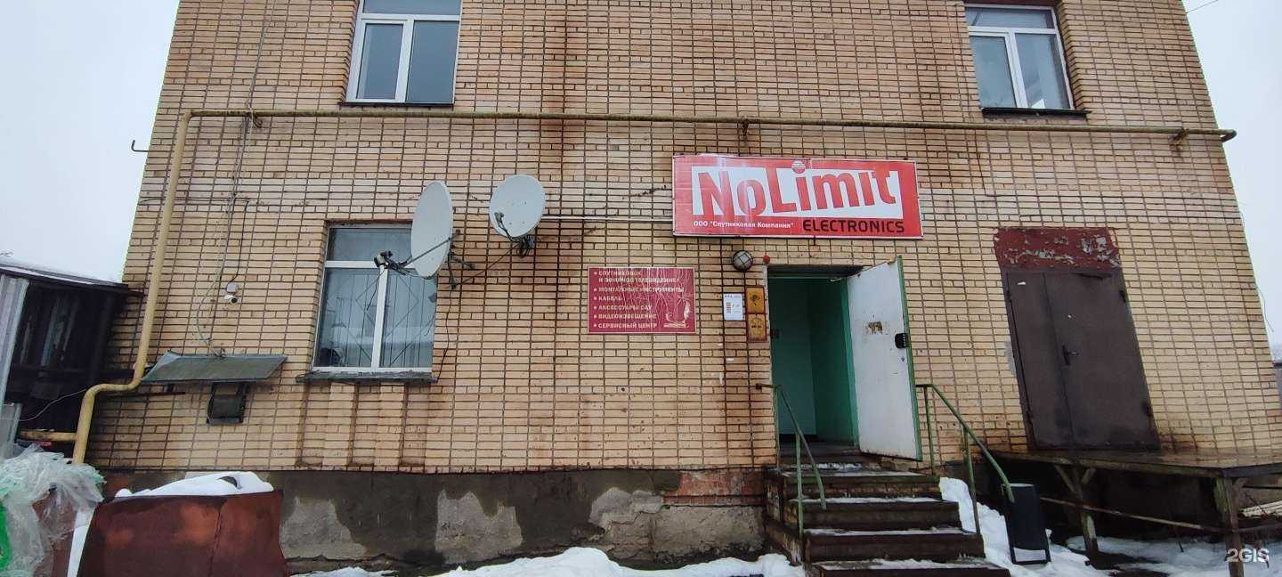 Отзывы на компанию NLE в г. Смоленск c фото