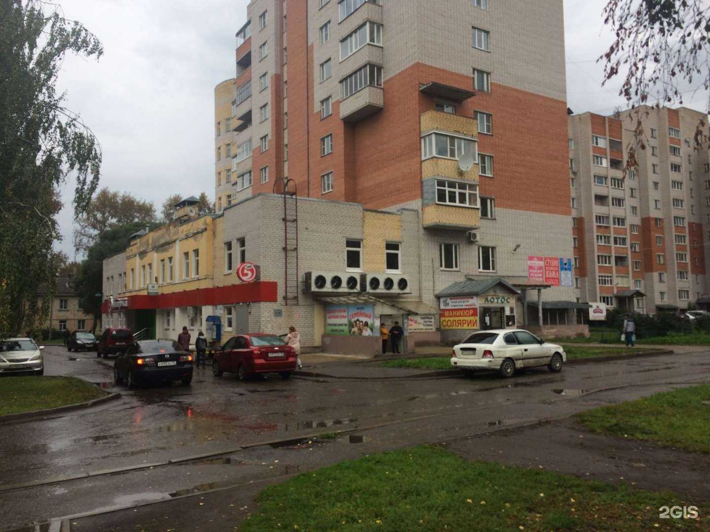 Отзывы на компанию Орхидея в Вологде c фото - фотография 2 из 2