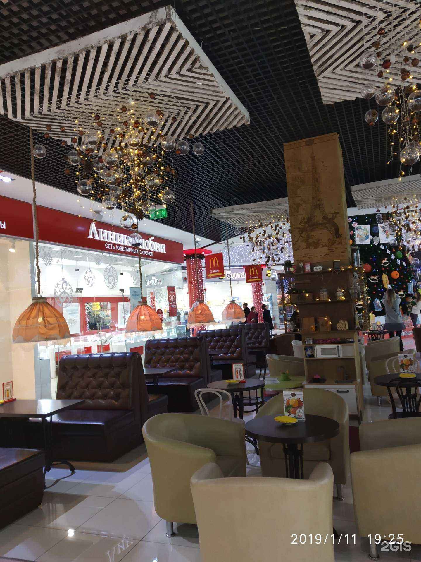 Отзывы на компанию Круассан в Таганроге c фото