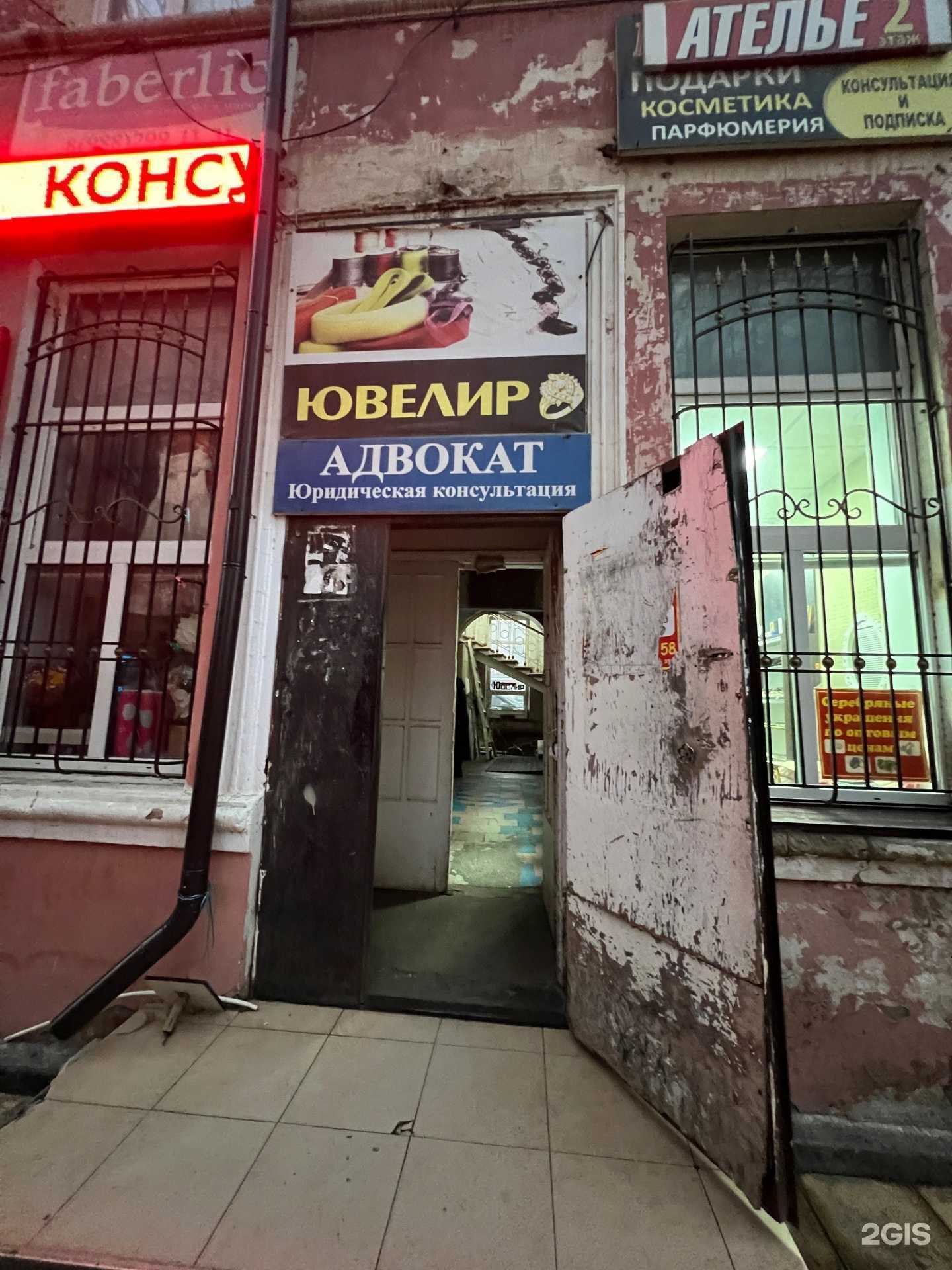 Отзывы на компанию Ювелирная мастерская в г. Каспийск c фото