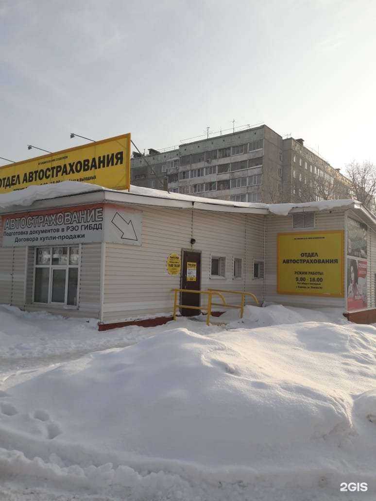 Отзывы на компанию Пит-Стоп в Барнауле c фото