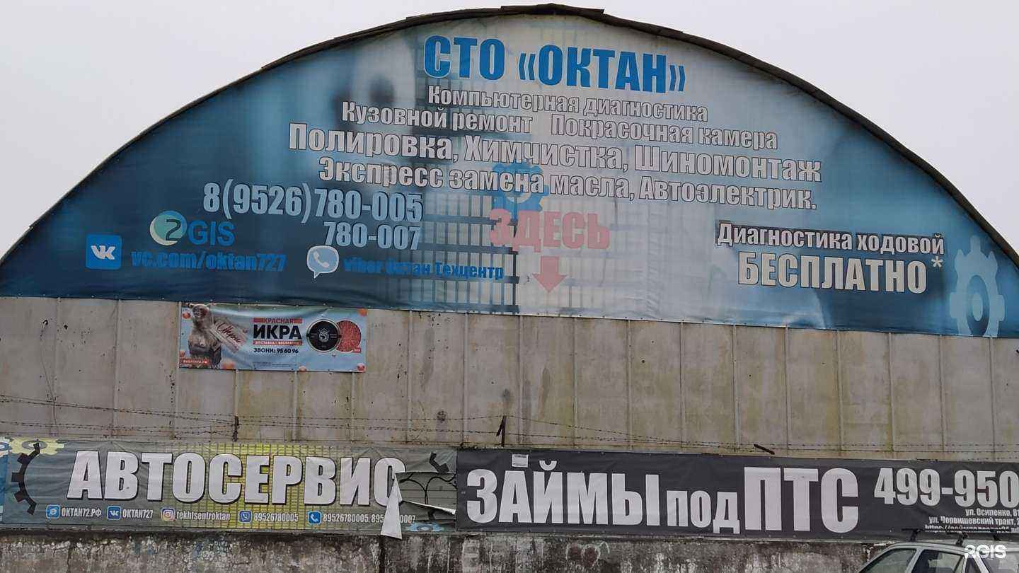 Отзывы на компанию Субару маркет-сервис в г. Тюмень c фото