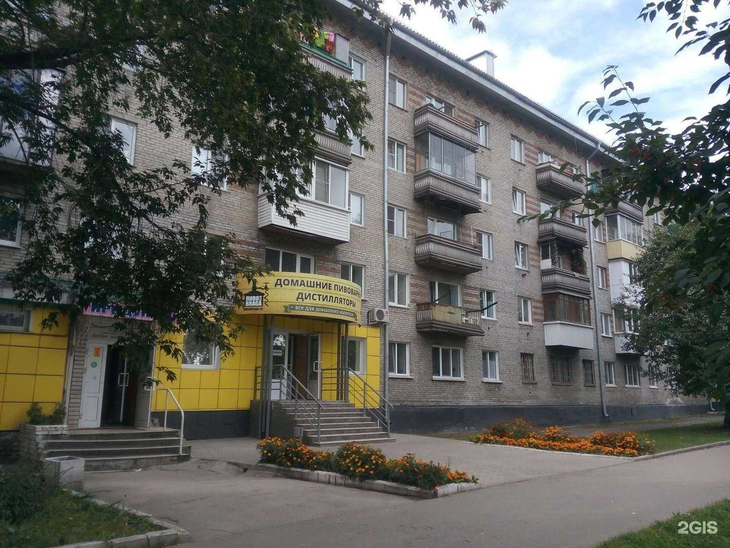 Отзывы на компанию Мясная лавка в Барнауле c фото - фотография 2 из 2