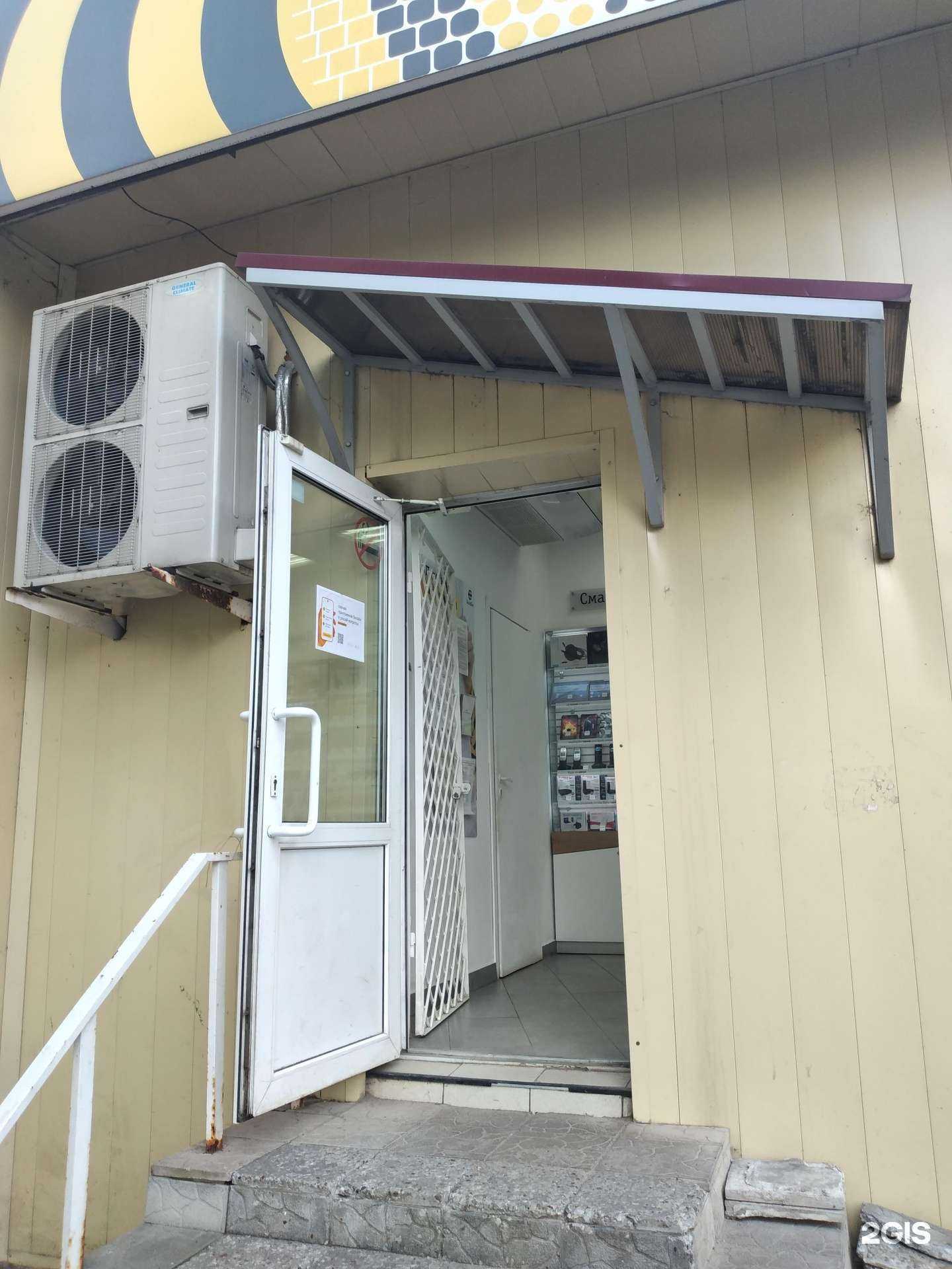 Отзывы на компанию билайн в г. Тула c фото