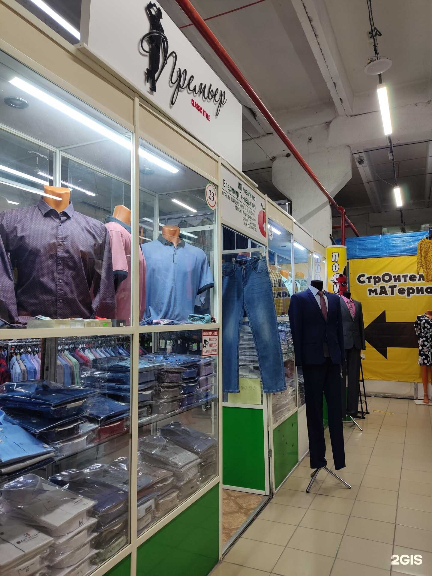 Отзывы на компанию Премьер в Барнауле c фото