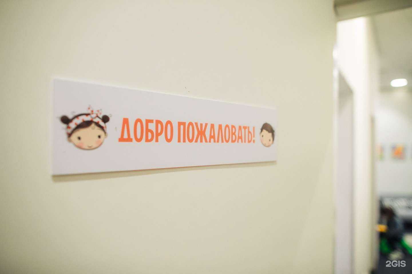 Отзывы на компанию Маня&Ваня в г. Воронеж c фото