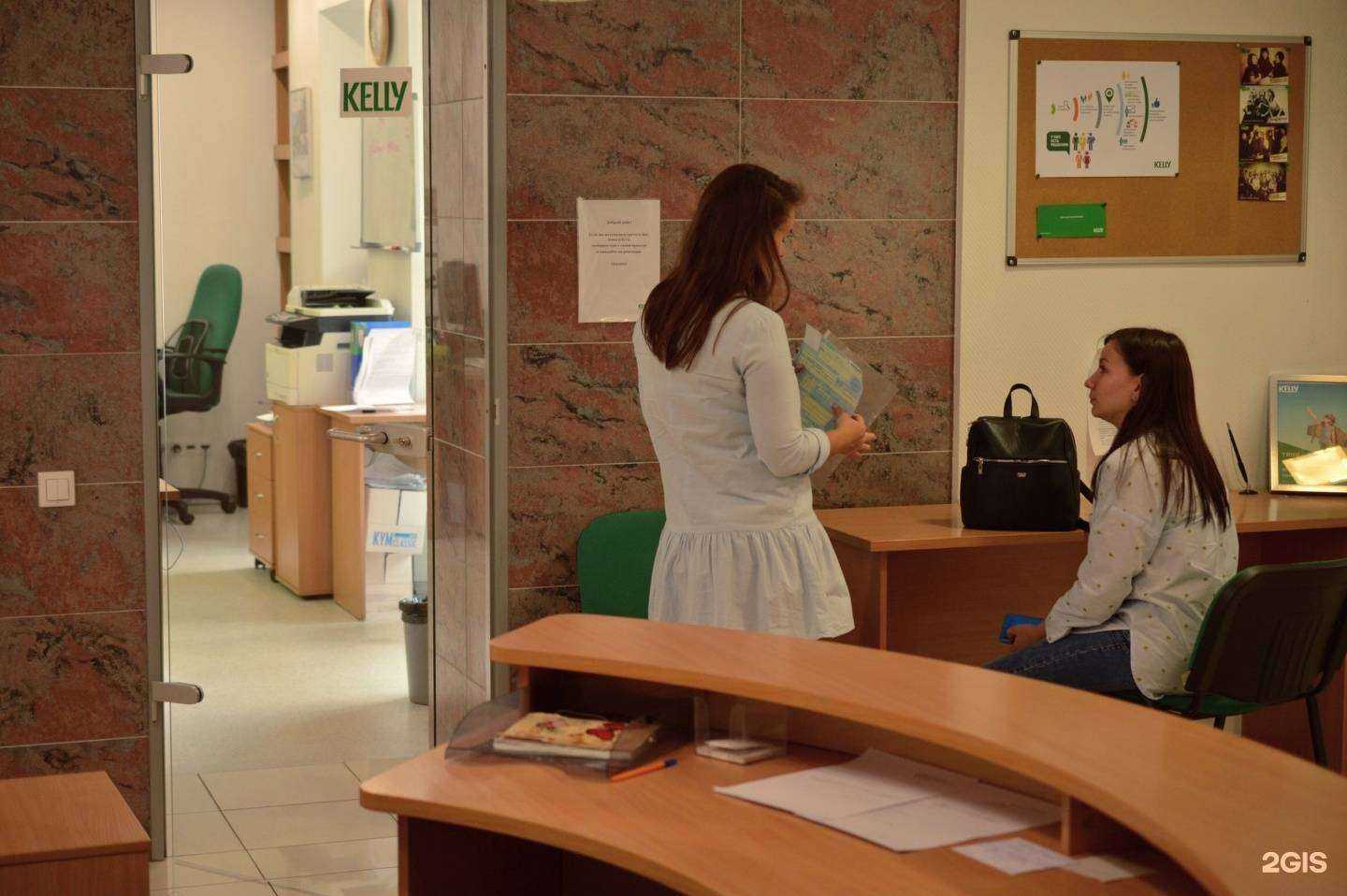 Отзывы на компанию Вентра Сервисез Си-Ай-Эс в Екатеринбурге c фото