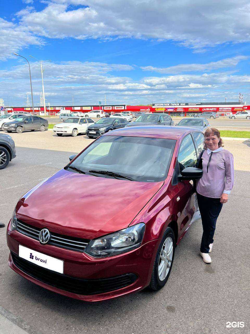 Отзывы на компанию Broxi в г. Ростов-на-Дону c фото