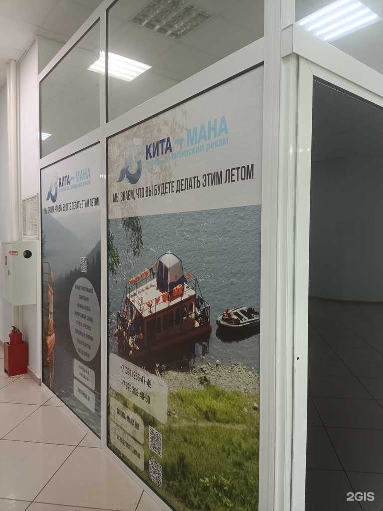 Отзывы на компанию 3 кита-мана в Красноярске c фото