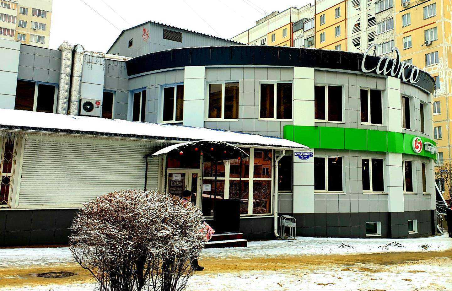 Отзывы на компанию Садко в Белгороде c фото - фотография 2 из 2