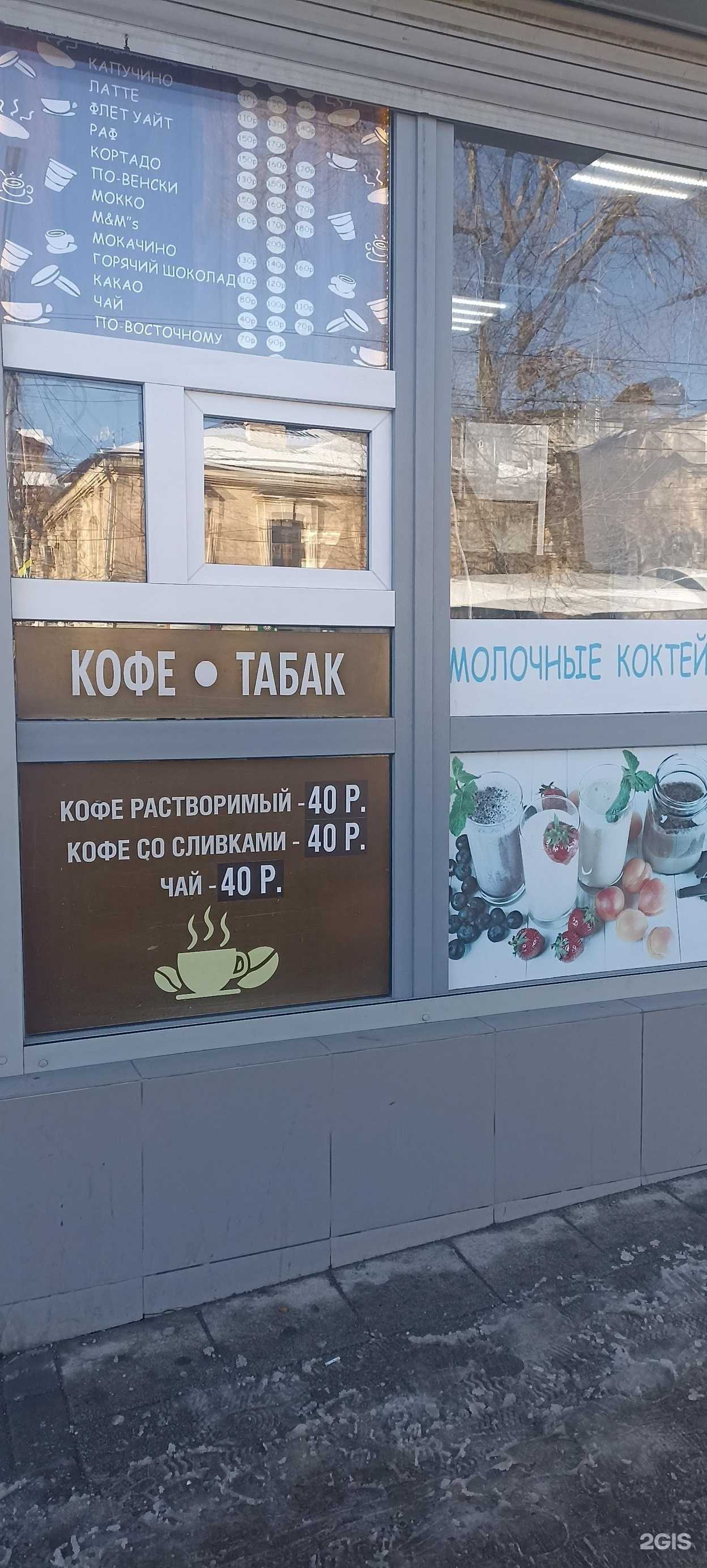 Отзывы на компанию Диар в Пятигорске c фото