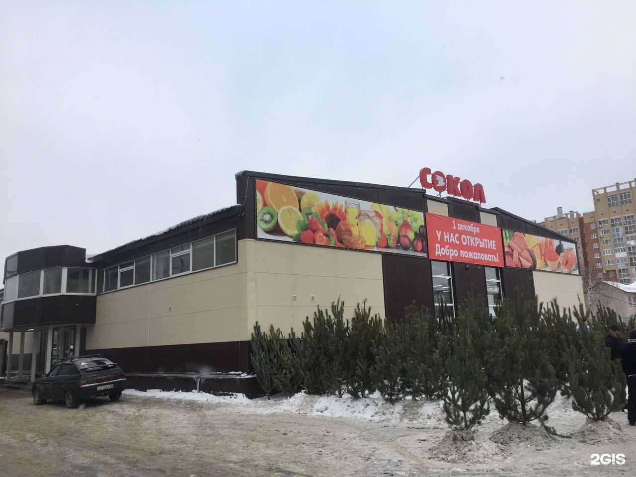 Отзывы на компанию Салям в Оренбурге c фото