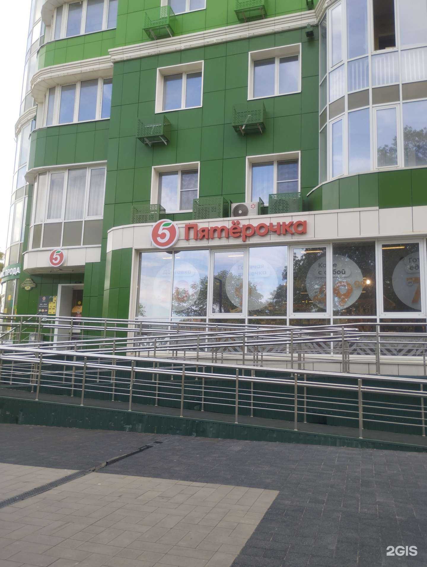 Отзывы на компанию Первая Вода в Ростове-на-Дону c фото