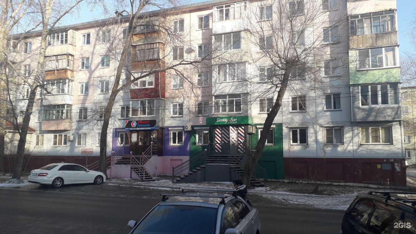 Отзывы на компанию Низкие цены в Бийске c фото - фотография 2 из 2