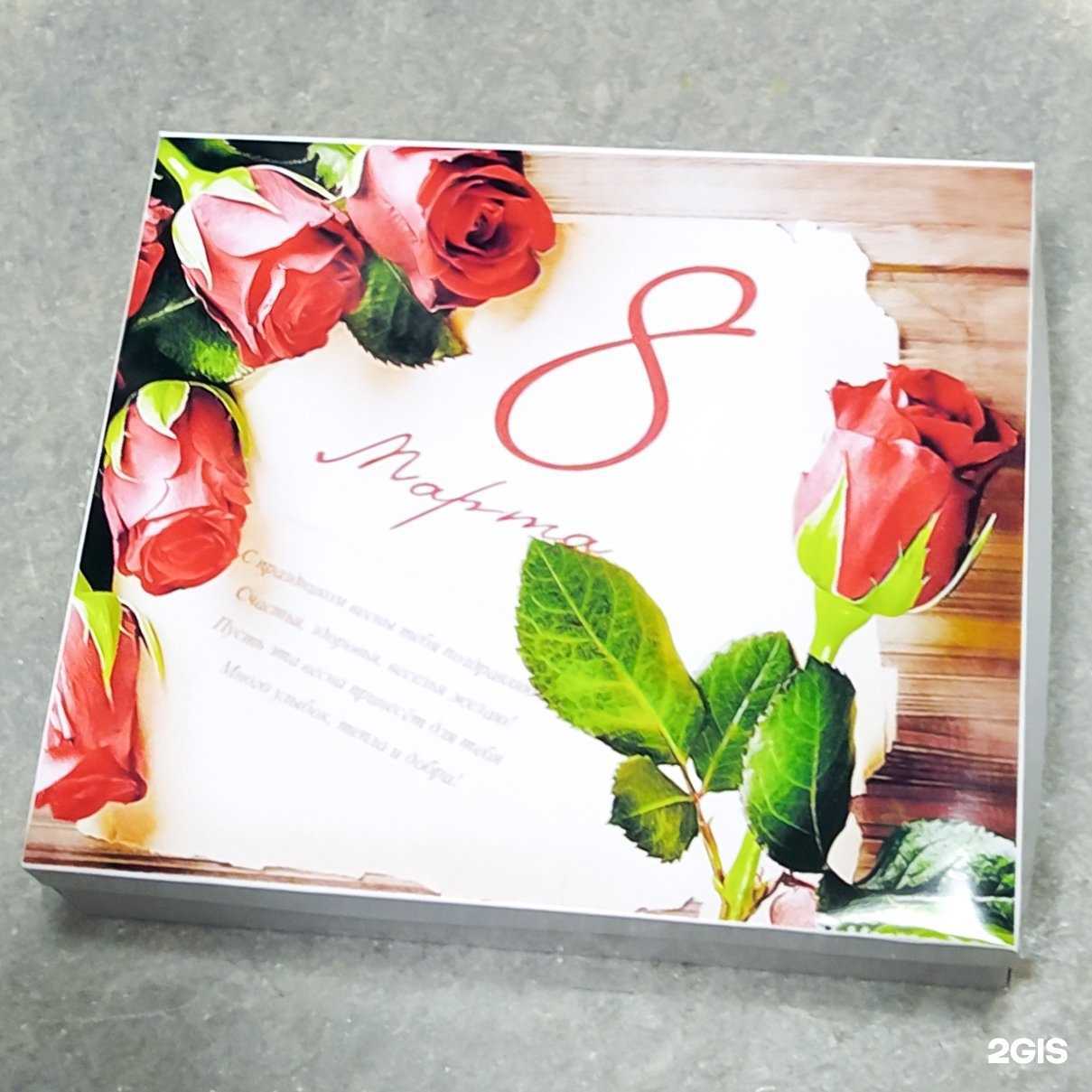 Отзывы на компанию Чакофей в Ставрополе c фото