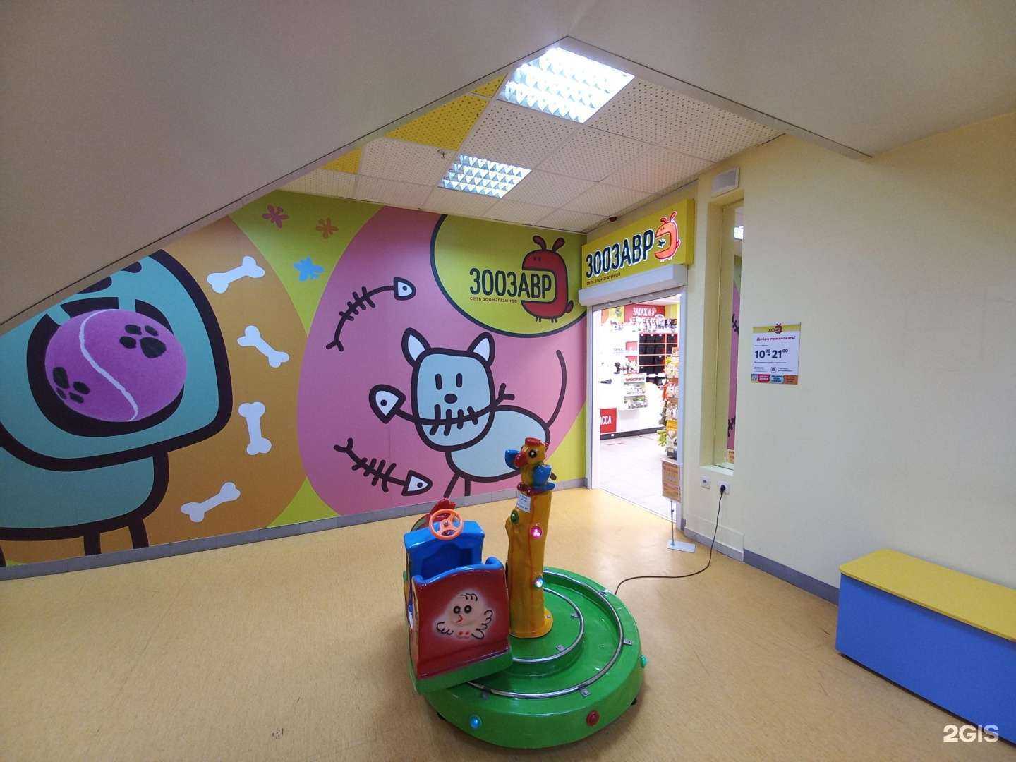 Отзывы на компанию Зоозавр в Тольятти c фото