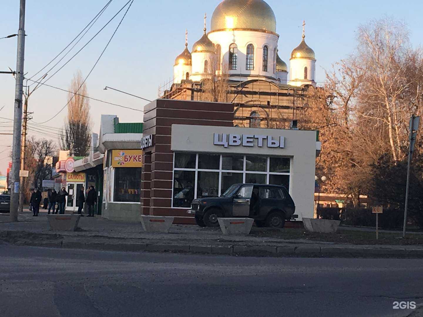 Отзывы на компанию Салон цветов и праздничного оформления в г. Курск c фото