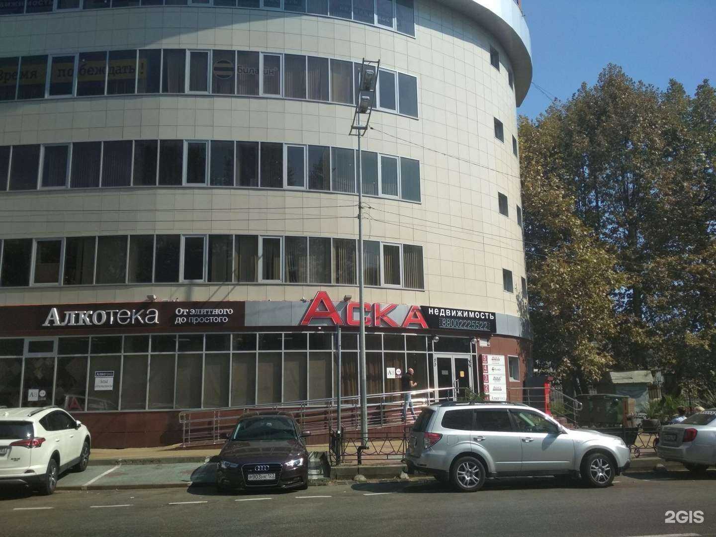 Отзывы на компанию Maxbase в Сочи c фото - фотография 2 из 2