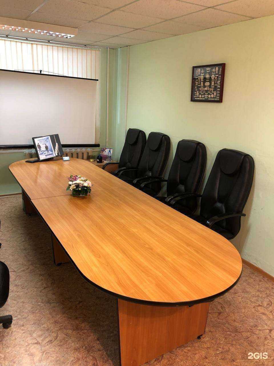 Отзывы на компанию Скай Лайн Консалтинг в Новосибирске c фото