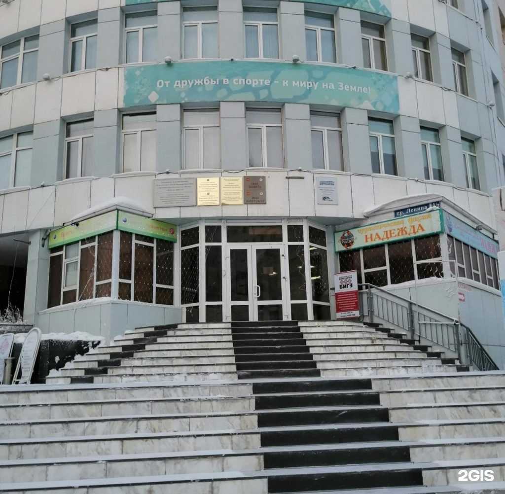 Отзывы на компанию Институт дополнительного профессионального образования и повышения квалификации в Якутске c фото