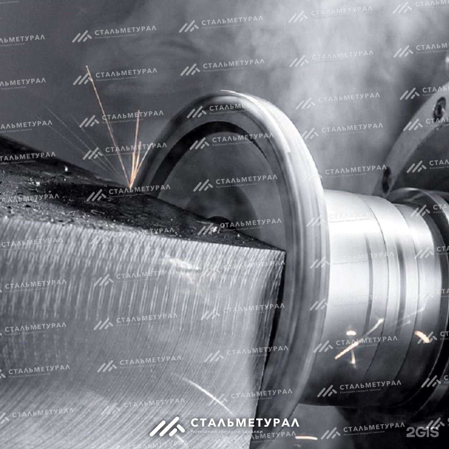 Отзывы на компанию Стальметурал в г. Набережные Челны c фото