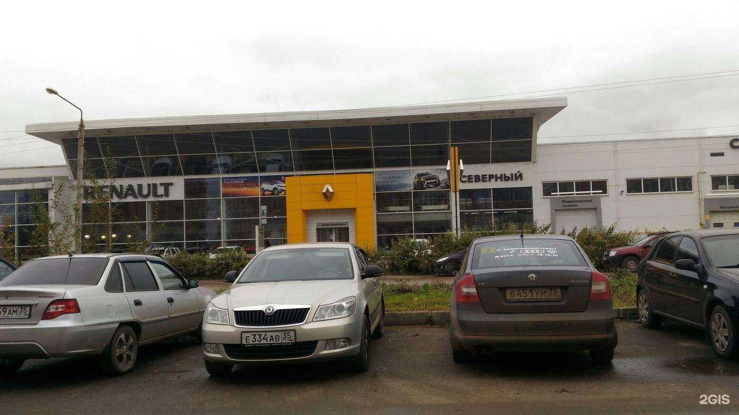 Отзывы на компанию Прайм моторс в Вологде c фото - фотография 2 из 2