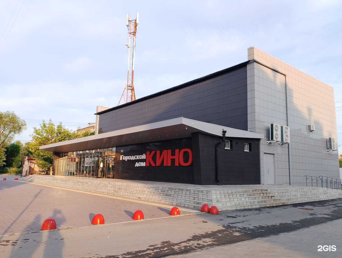 Отзывы на компанию Городской Дом Кино в Южноуральске c фото
