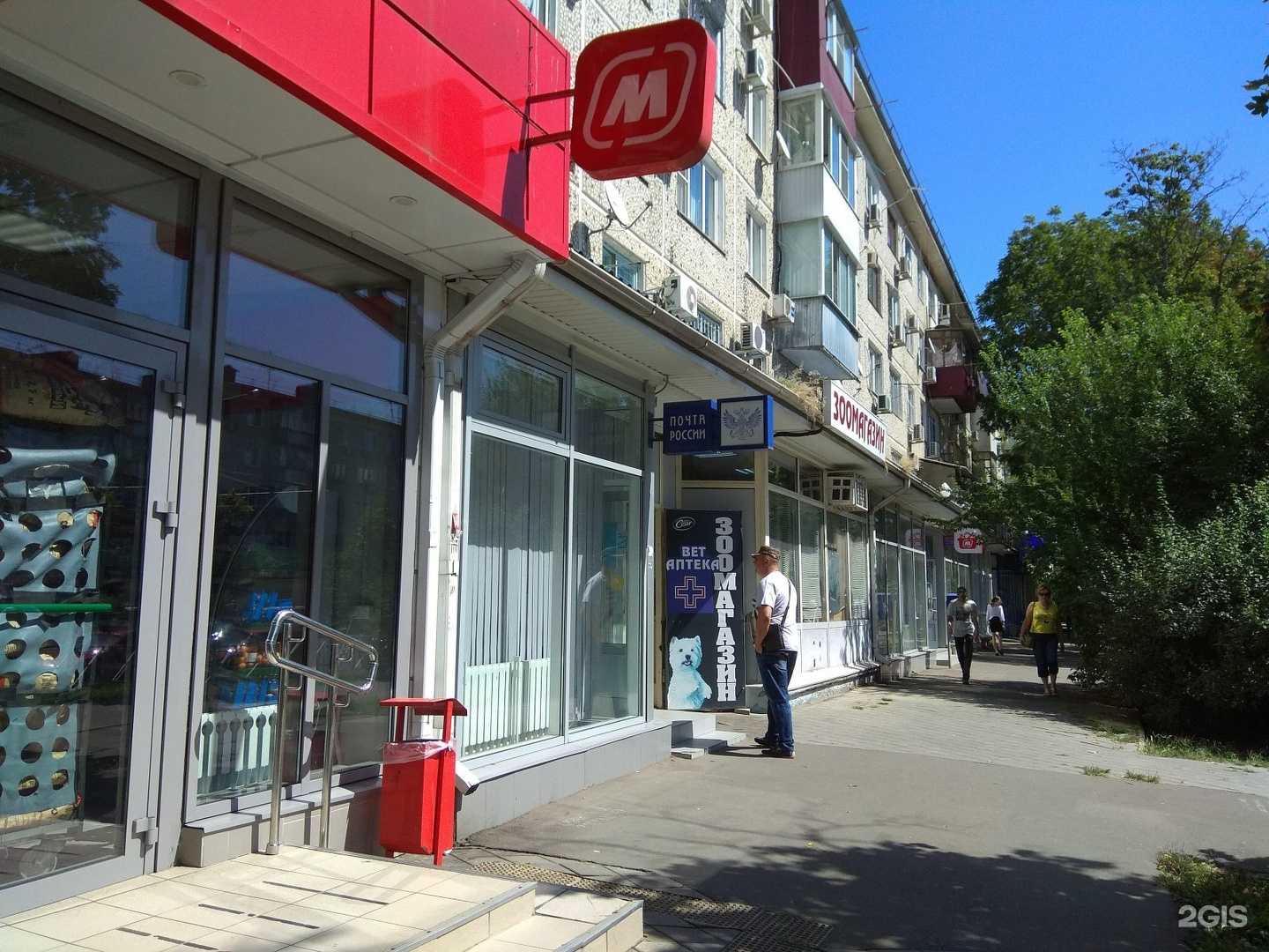 Отзывы на компанию Мудрое Решение в Краснодаре c фото