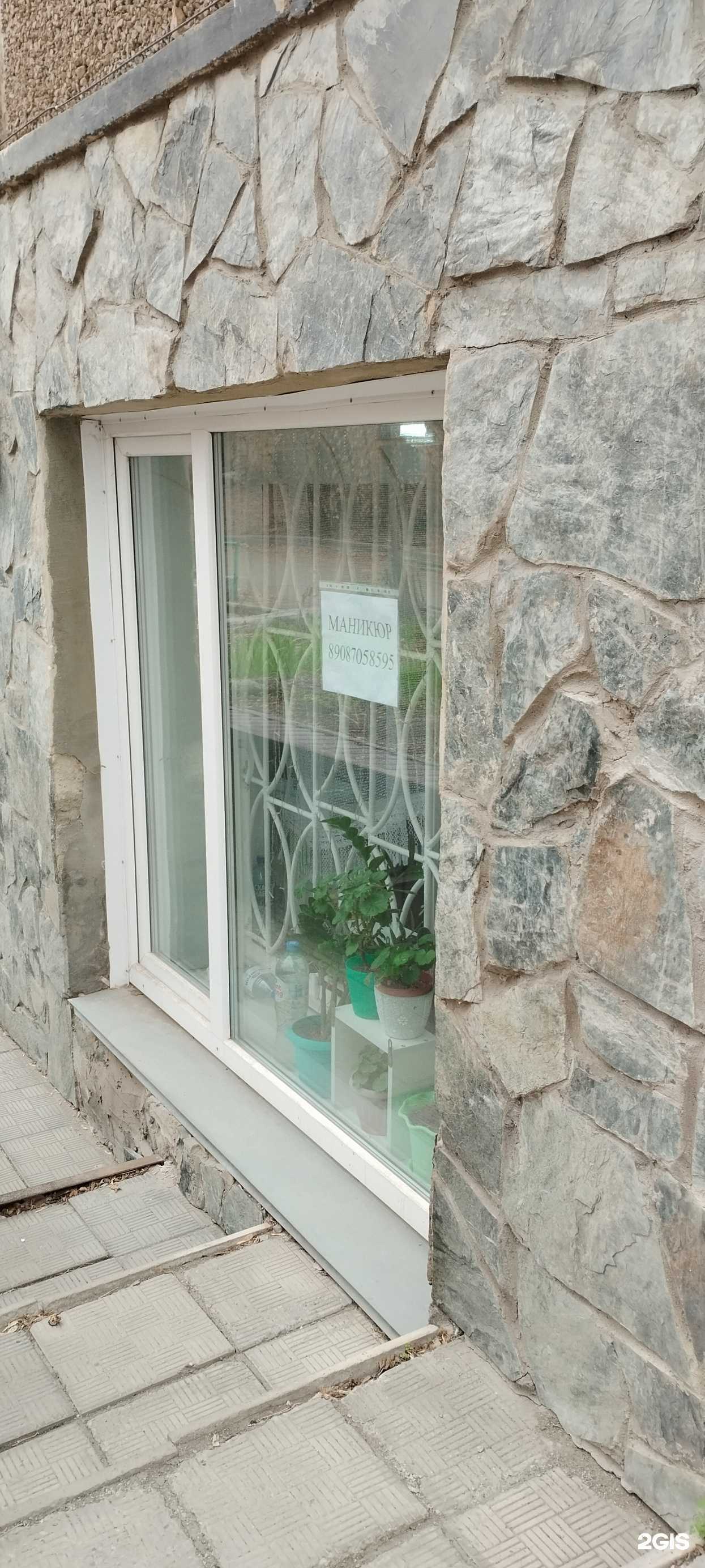 Отзывы на компанию Кабинет маникюра в г. Челябинск c фото