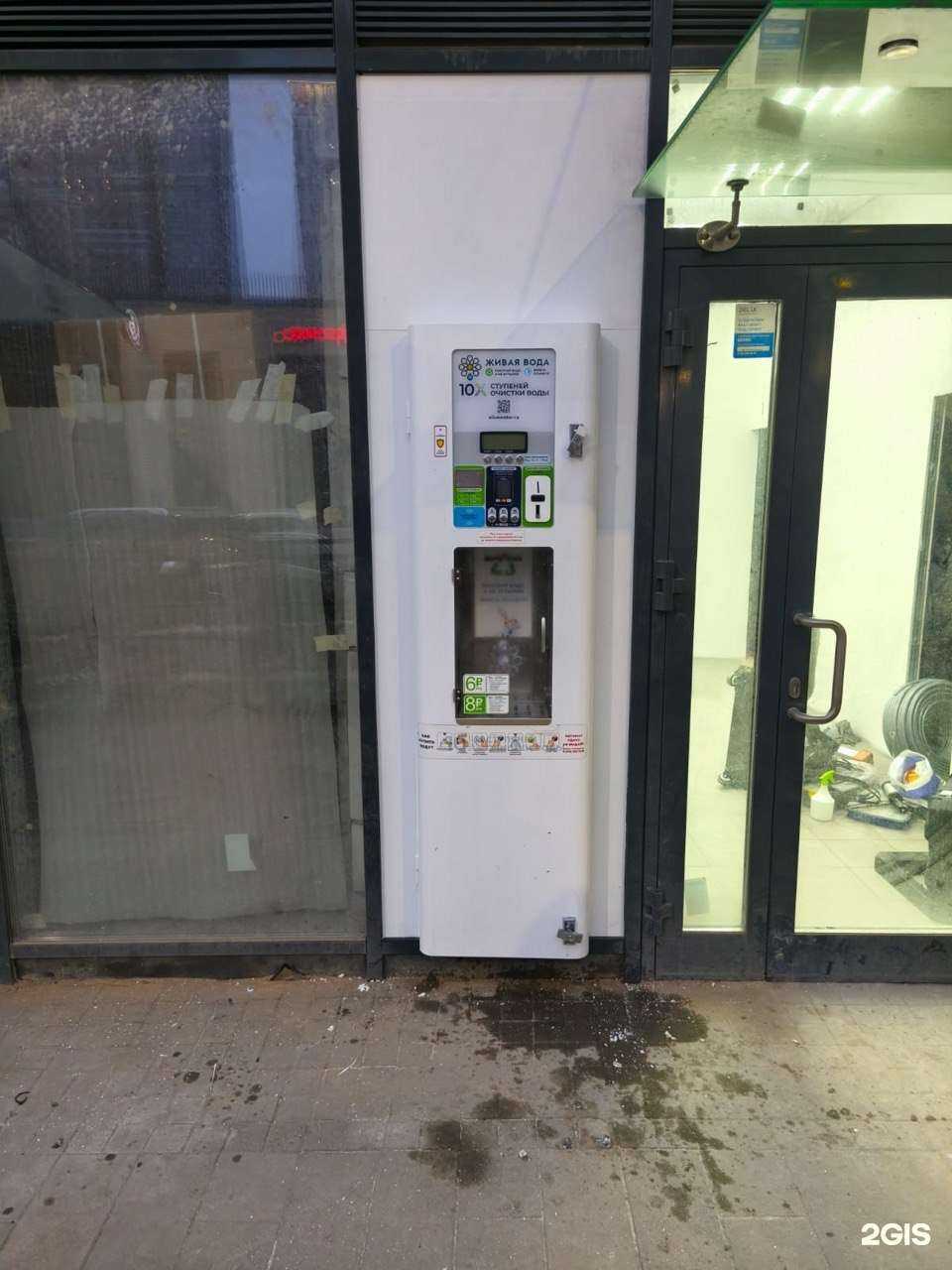 Отзывы на компанию Живая вода в г. Москва c фото