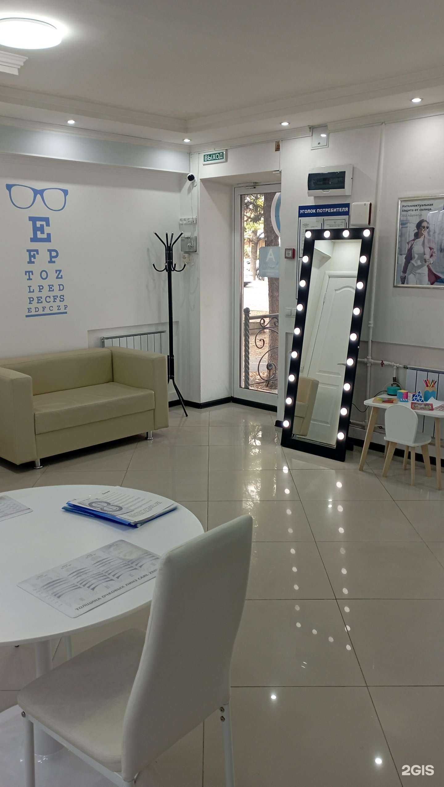 Отзывы на компанию Точка зрения в Ставрополе c фото