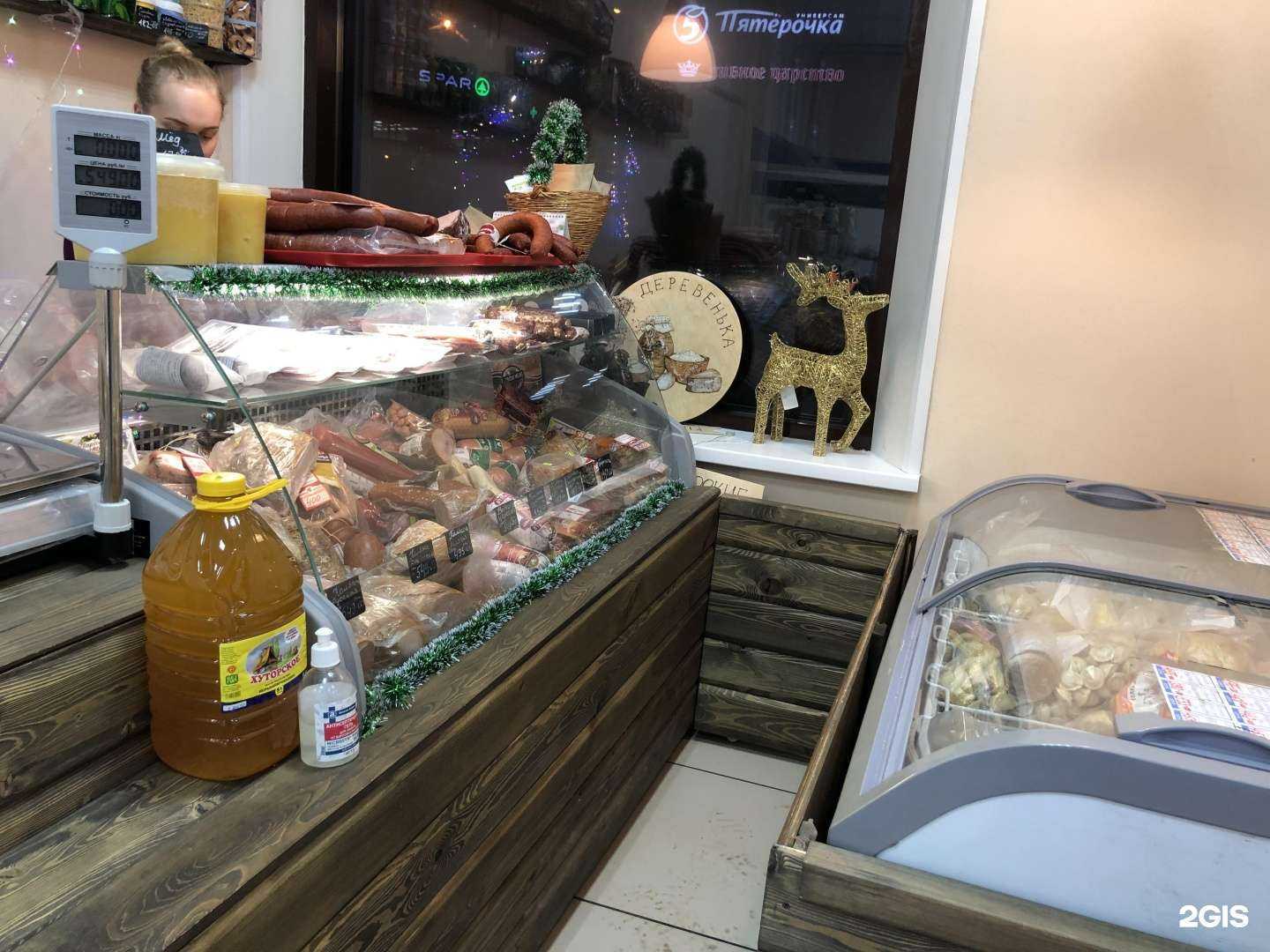 Отзывы на компанию Моя деревенька в Челябинске c фото